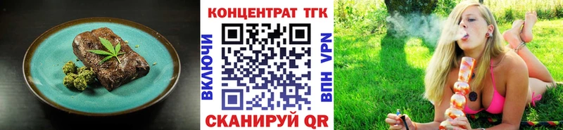 где купить наркоту  Мещовск  Cannafood конопля 