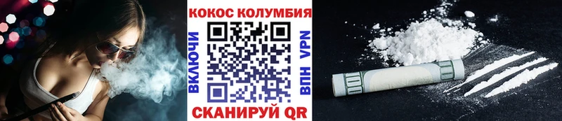 Cocaine 99% Мещовск