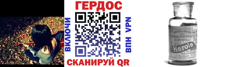 дарк нет наркотические препараты  ссылка на мегу ссылки  ГЕРОИН VHQ  Мещовск  где найти наркотики 
