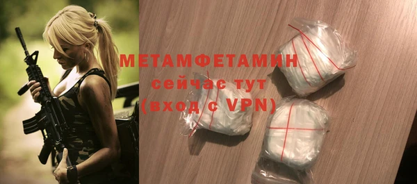 меф VHQ Абдулино