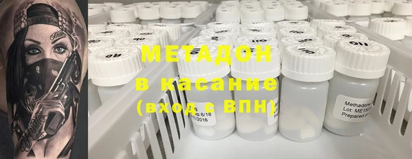 каннабис Абаза