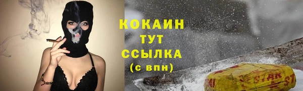 ALPHA-PVP Абинск