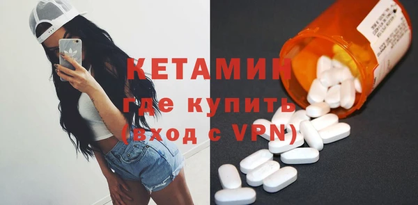 каннабис Покровск
