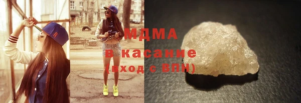 каннабис Абаза
