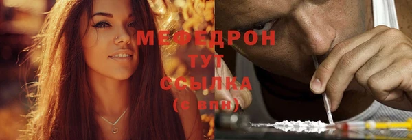 ALPHA-PVP Абинск