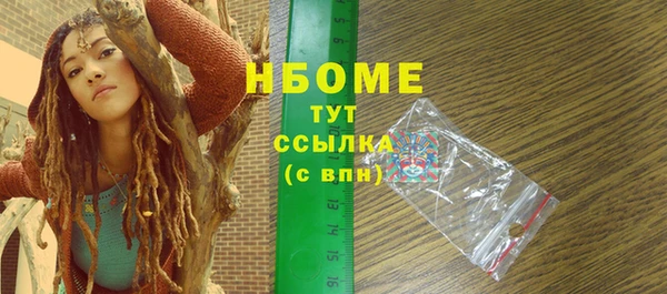 меф VHQ Абдулино