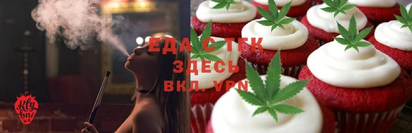 ALPHA-PVP Абинск