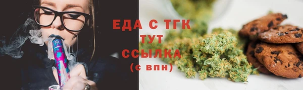 ALPHA-PVP Абинск