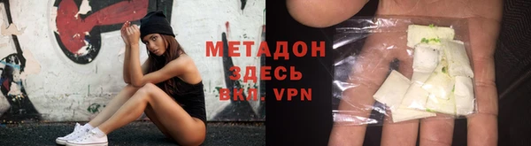 меф VHQ Абдулино