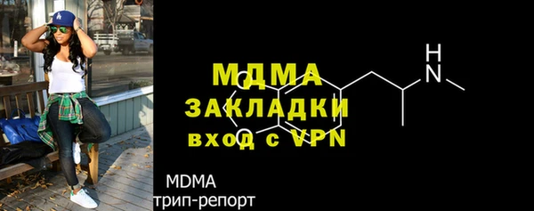 каннабис Абаза