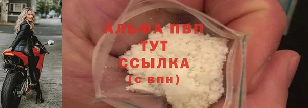 ALPHA-PVP Абинск