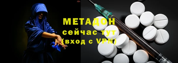меф VHQ Абдулино