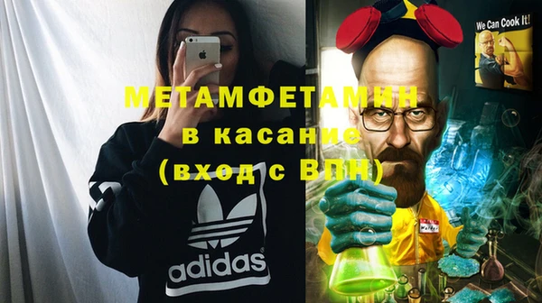 ALPHA-PVP Абинск