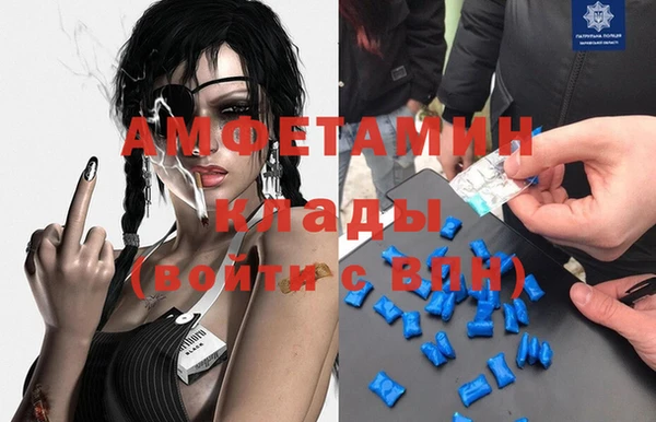 меф VHQ Абдулино