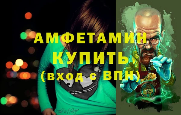 ALPHA-PVP Абинск