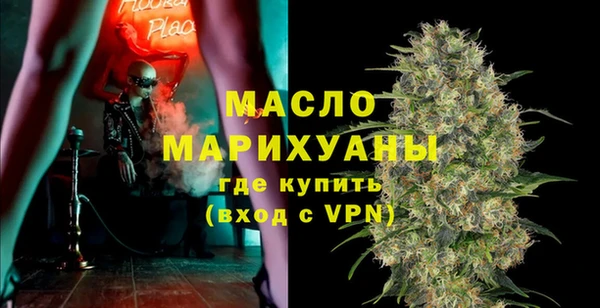 ALPHA-PVP Абинск