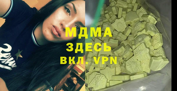 ALPHA-PVP Абинск