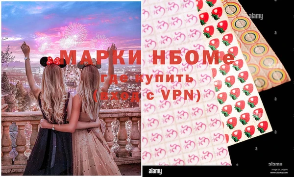 ALPHA-PVP Абинск