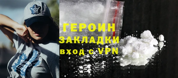 ALPHA-PVP Абинск