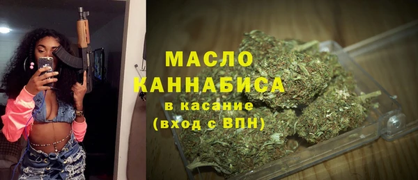 ALPHA-PVP Абинск