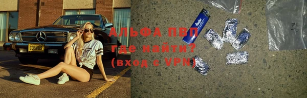 меф VHQ Абдулино