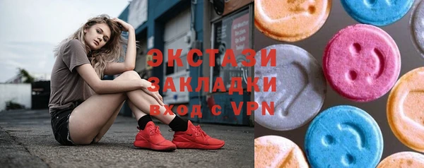 каннабис Покровск
