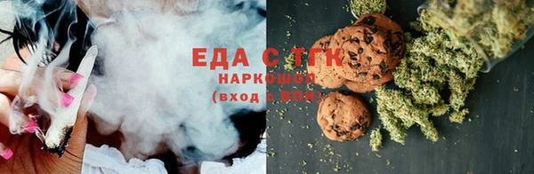 каннабис Абаза