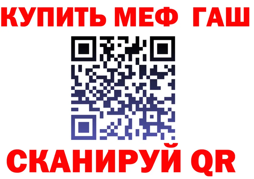 МЯУ-МЯУ 4 MMC сайт сайты даркнета hydra Мещовск