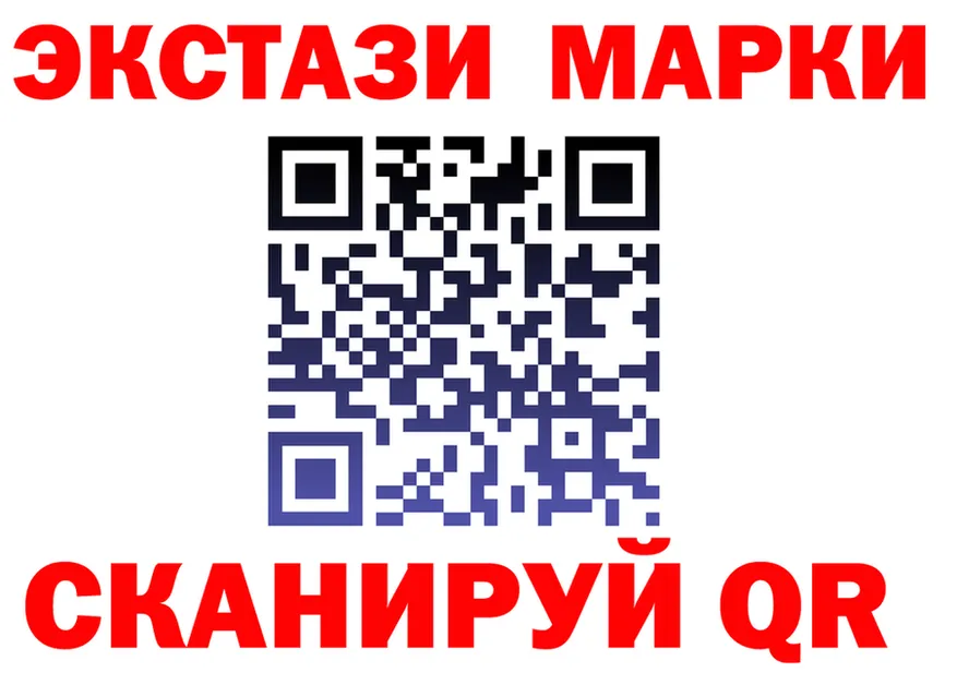 Бутират вода ONION shop MEGA Мещовск