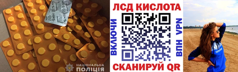 ЛСД экстази ecstasy  маркетплейс как зайти  Мещовск 