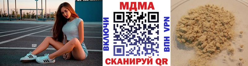 где продают   Мещовск  МДМА crystal 