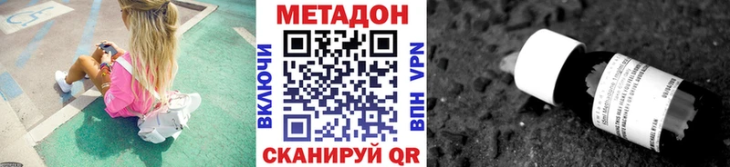 omg как войти  купить наркотик  Мещовск  МЕТАДОН methadone 