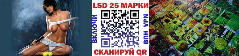 Марки N-bome 1,8мг Мещовск