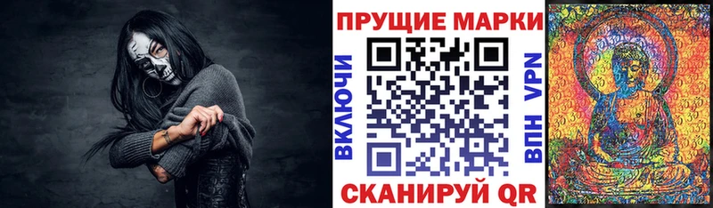 где можно купить   ОМГ ОМГ онион  Марки NBOMe 1,5мг  Мещовск 