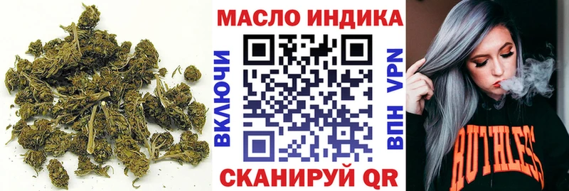 Дистиллят ТГК THC oil  Мещовск 