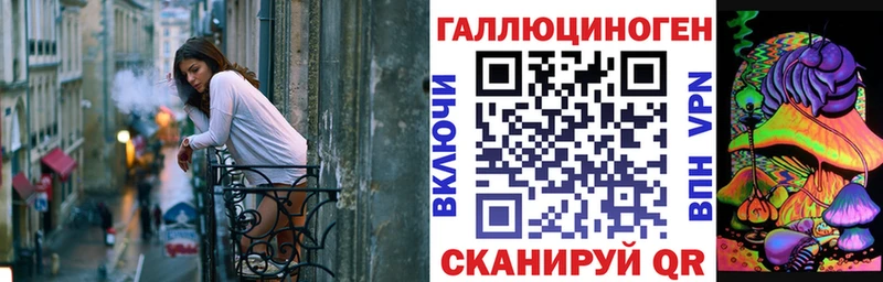 Галлюциногенные грибы ЛСД Мещовск